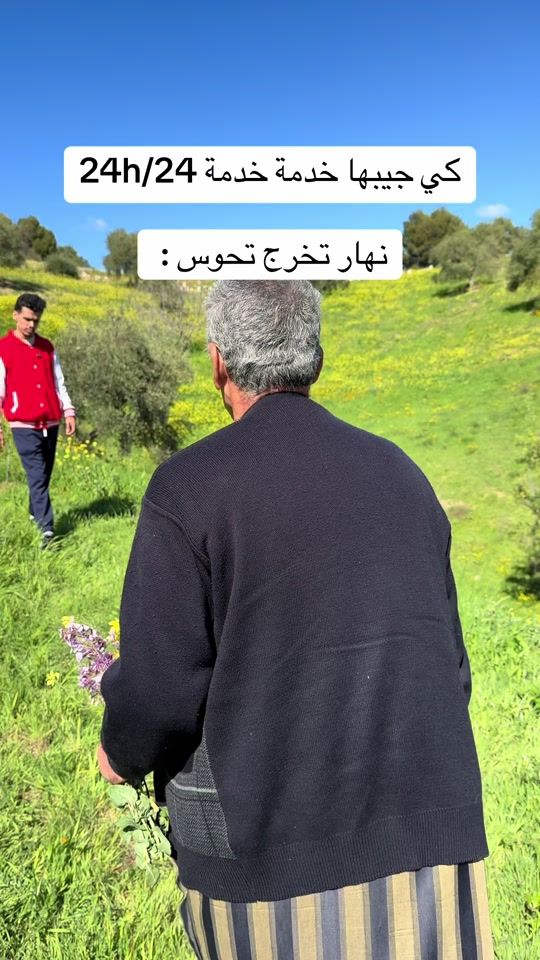 TikTok video thumbnail by republicofcomputerdz