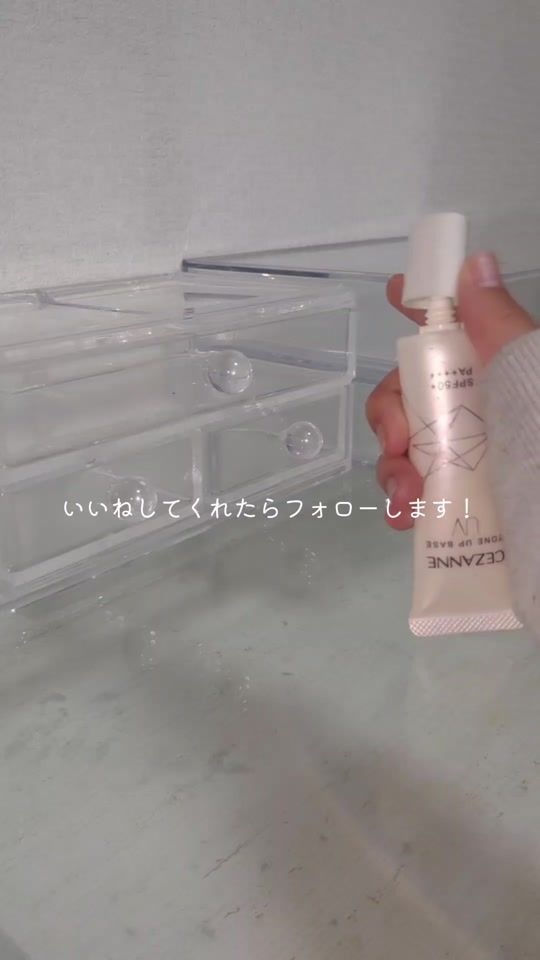TikTok video thumbnail by k_x7naa