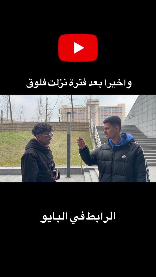 TikTok video thumbnail by .91q