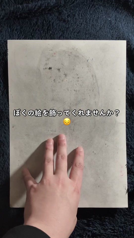 TikTok video thumbnail by takumo_yamada