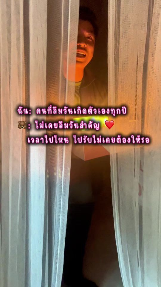 TikTok video thumbnail by malinee.maly