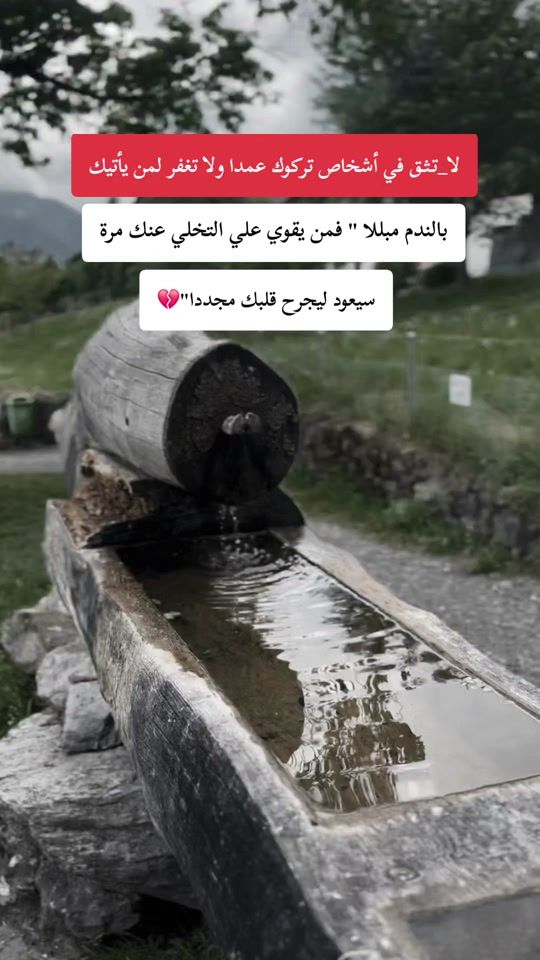 TikTok video thumbnail by ail_a20