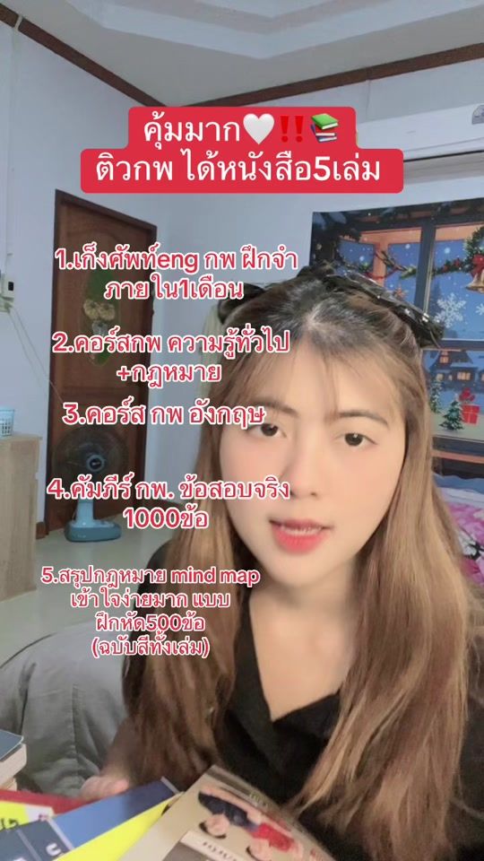 TikTok video thumbnail by itawsom2_0