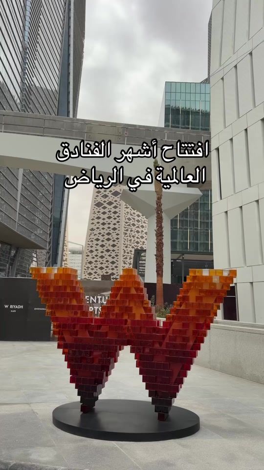 TikTok video thumbnail by wheretogosaudi