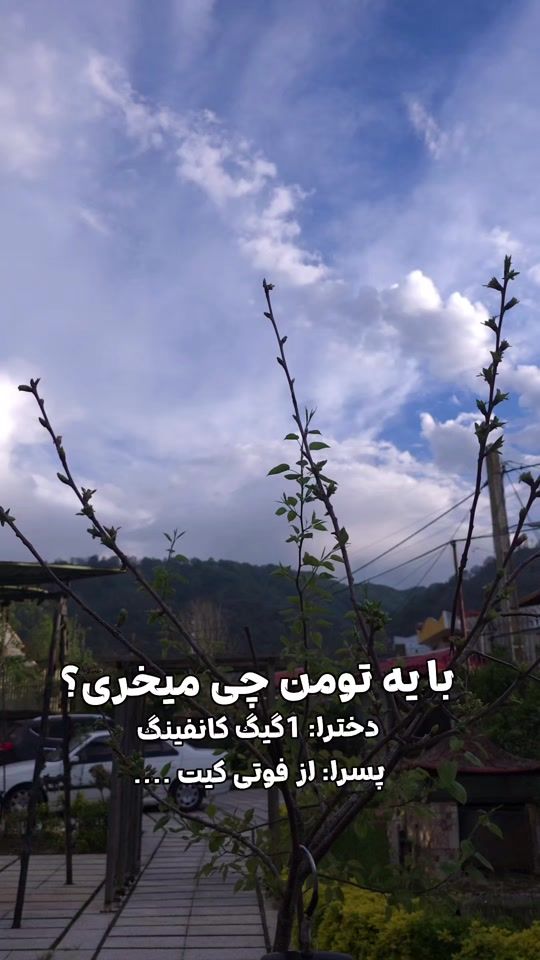 TikTok video thumbnail by footikit