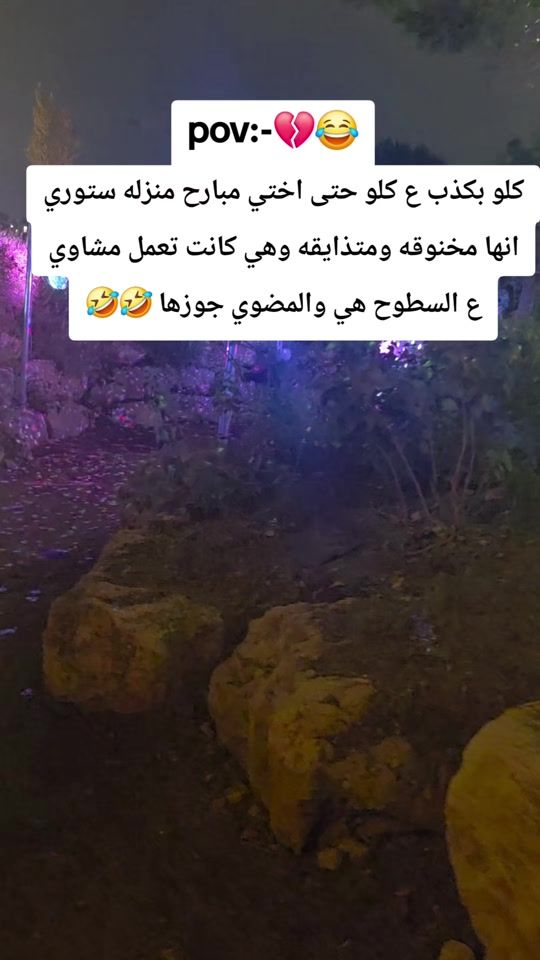 TikTok video thumbnail by malak041997