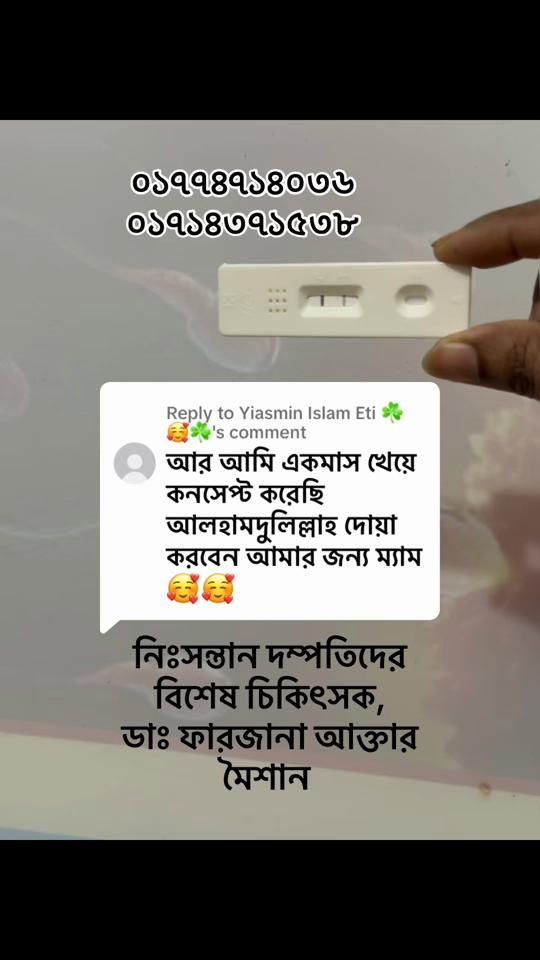 TikTok video thumbnail by drfarjana4