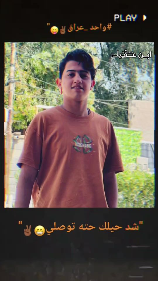 TikTok video thumbnail by .r_.e6