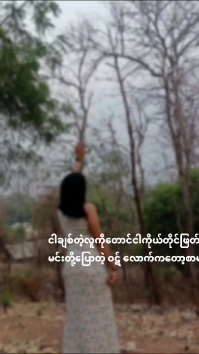 TikTok video thumbnail by thoon.thiri61