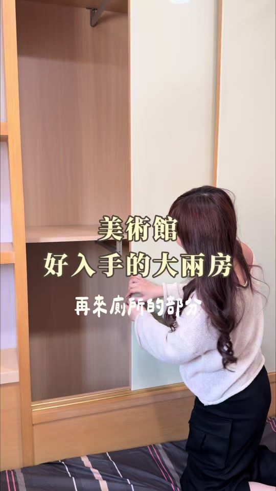 TikTok video thumbnail by _pinciao
