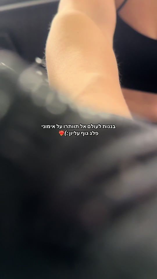 TikTok video thumbnail by maya.shor_