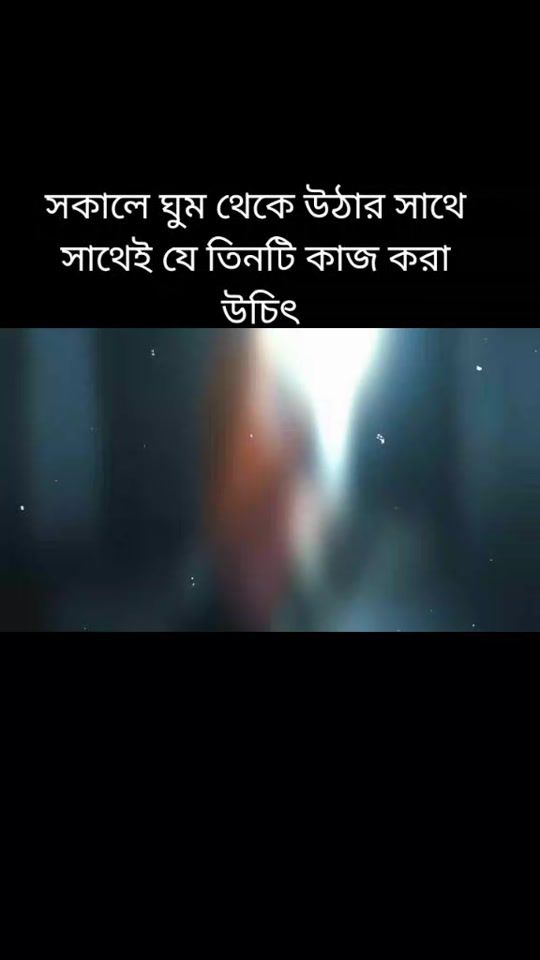 TikTok video thumbnail by majedul3344