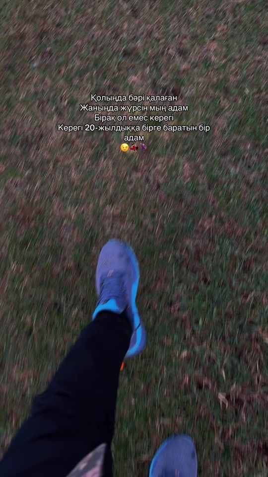 TikTok video thumbnail by arnur_88888