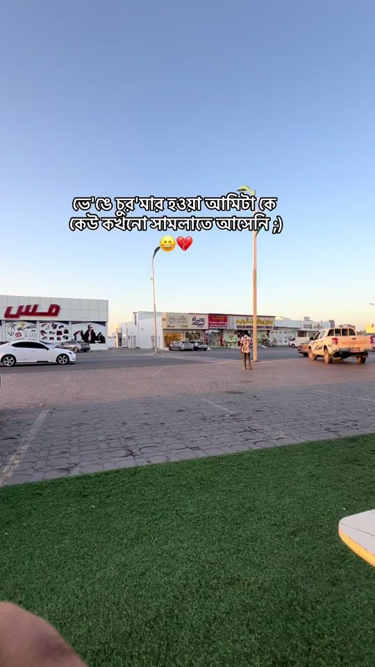 TikTok video thumbnail by aj__ruhan07