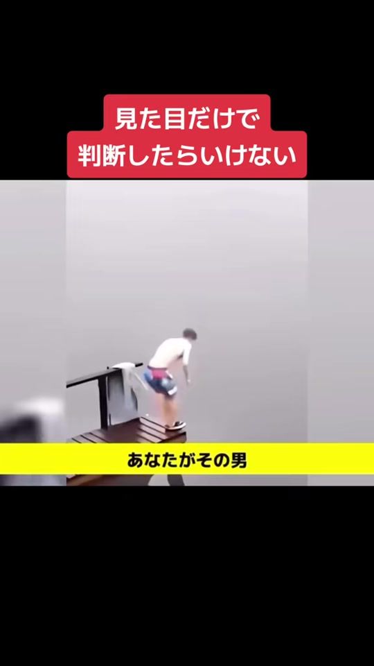 TikTok video thumbnail by nekoshisyo