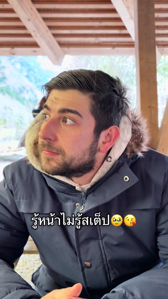 TikTok video thumbnail by knkanpirom