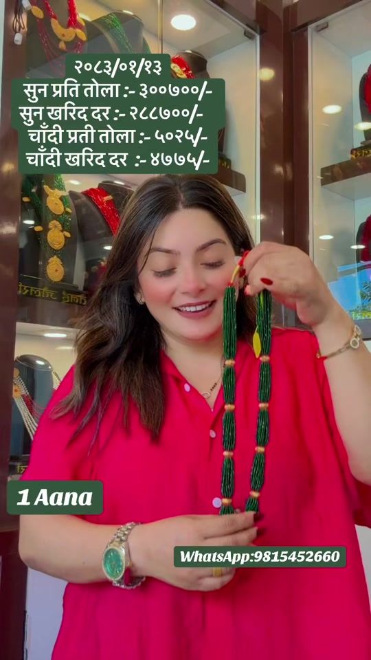 TikTok video thumbnail by rupa_sunar143
