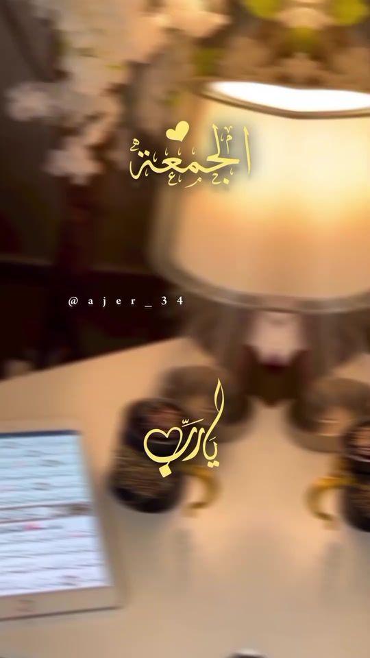 TikTok video thumbnail by ajer_34