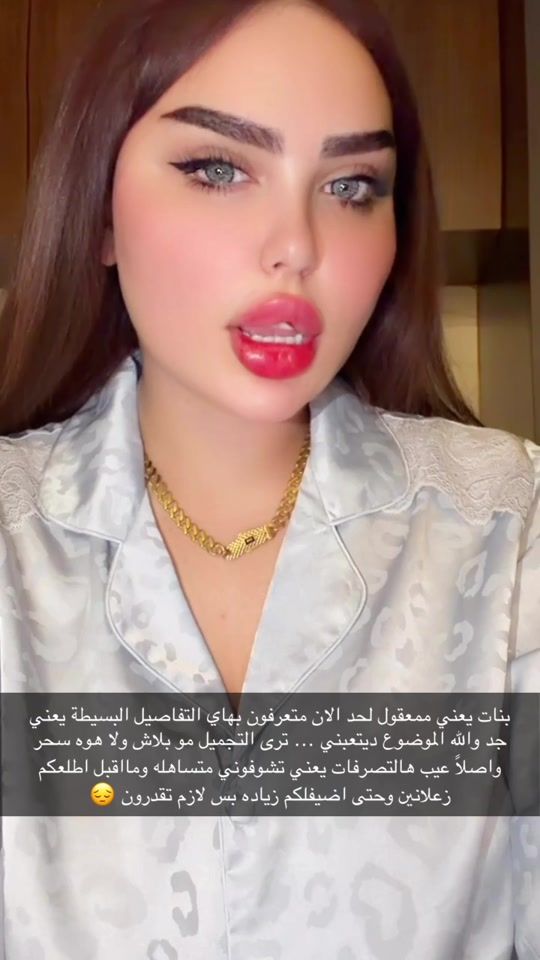 TikTok video thumbnail by diva.cliniic