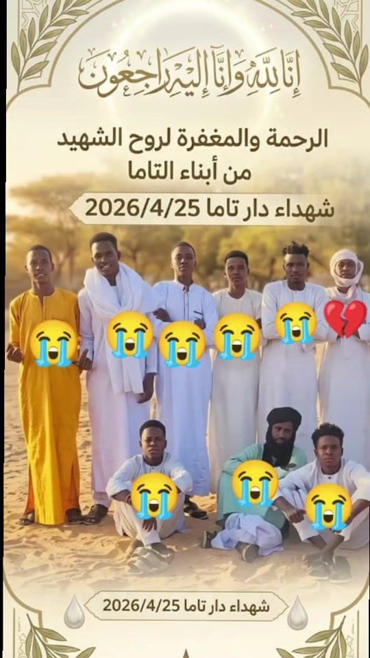 TikTok video thumbnail by nourdin_tasad