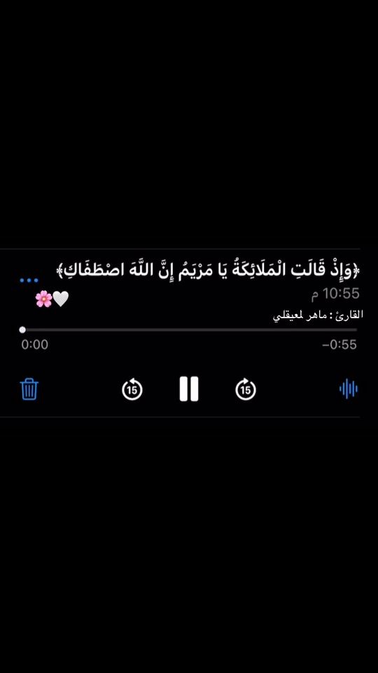 TikTok video thumbnail by me3all