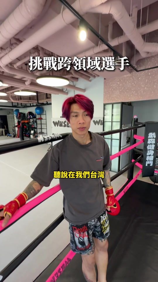 TikTok video thumbnail by sheng_bjj