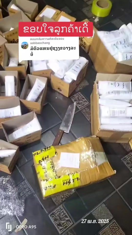 TikTok video thumbnail by somchaixiong3