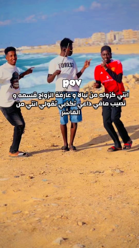 TikTok video thumbnail by wiz_mohamed_0