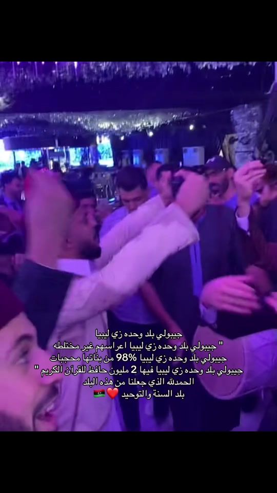TikTok video thumbnail by libyaaa.218