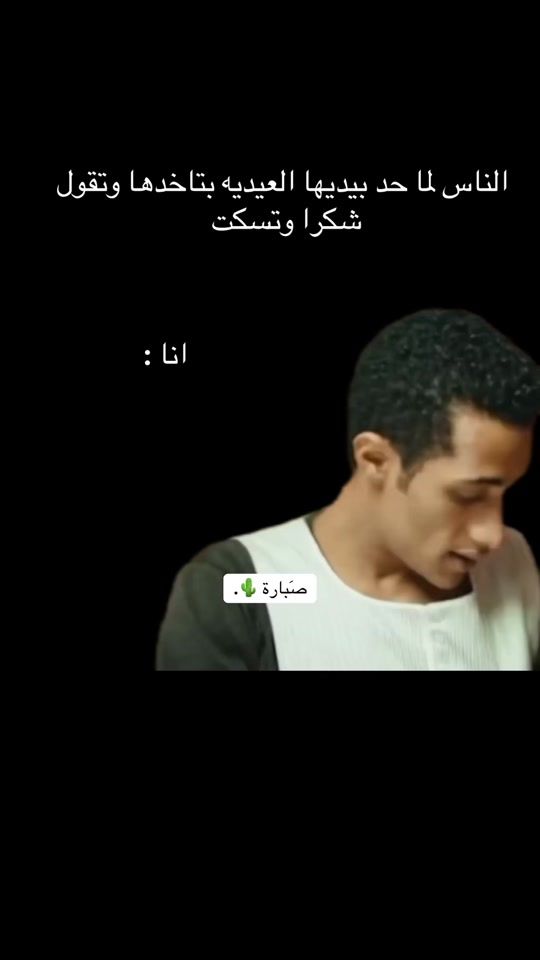 TikTok video thumbnail by 5.mo34h
