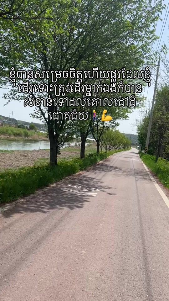 TikTok video thumbnail by chanthi882