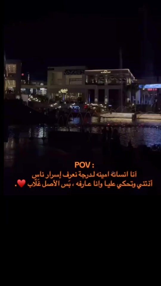 TikTok video thumbnail by _x_soma_x_