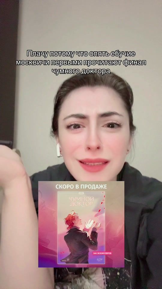 TikTok video thumbnail by rayamurray