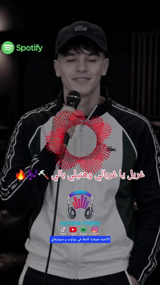 TikTok video thumbnail by chebzaho