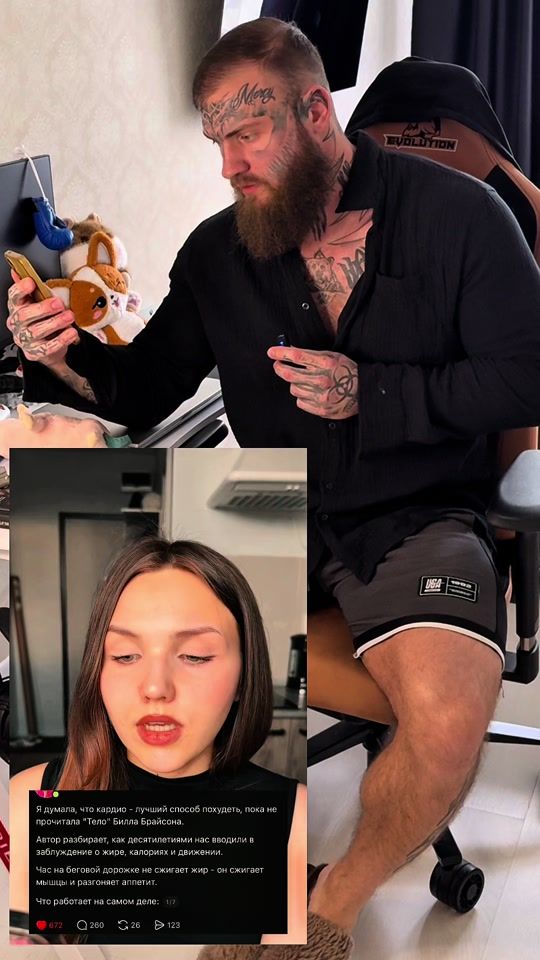 TikTok video thumbnail by fedor.mencha
