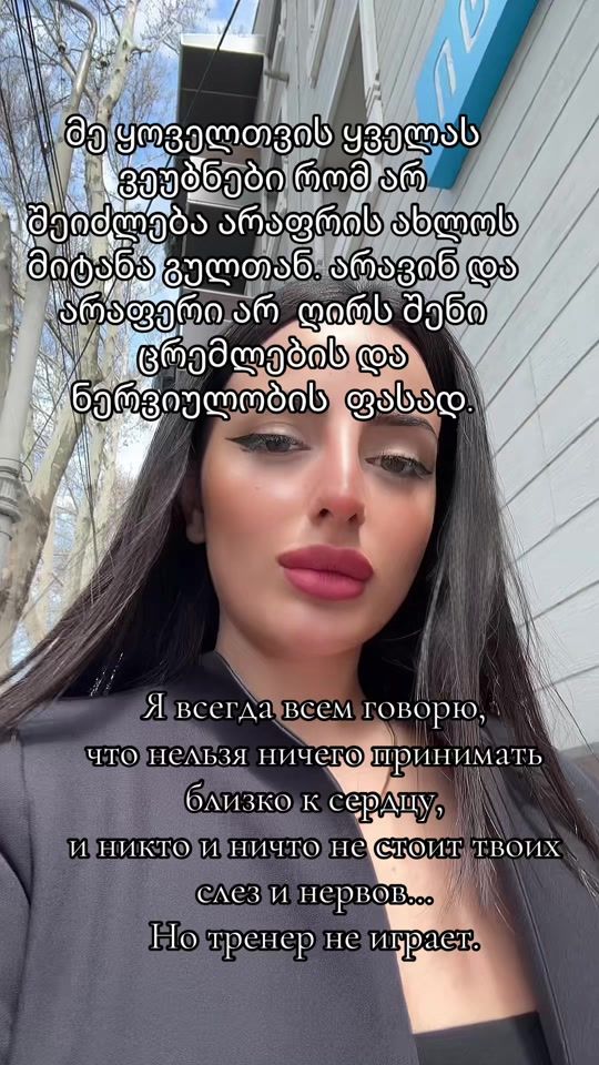 TikTok video thumbnail by gvancca0