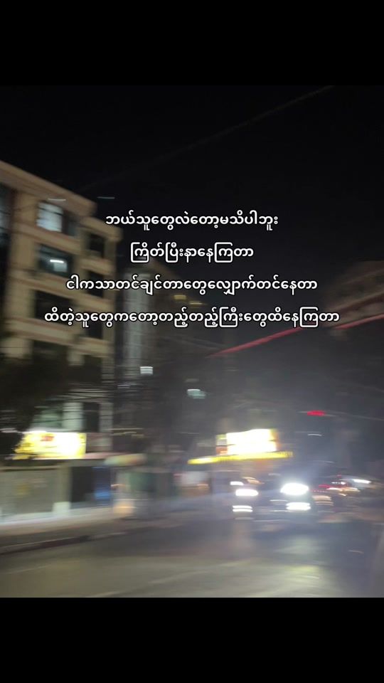 TikTok video thumbnail by yalalayululu