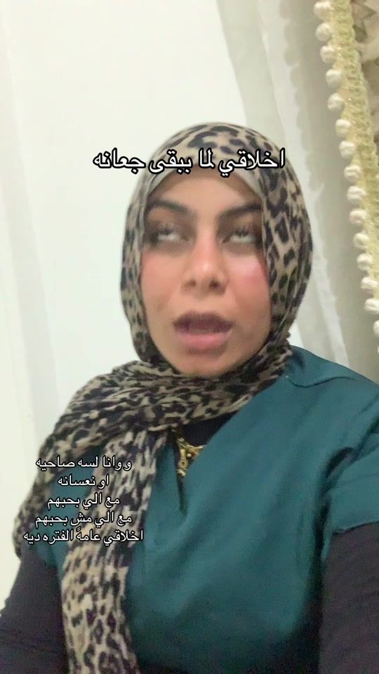 TikTok video thumbnail by zmzm_tamer