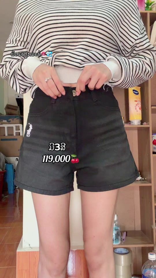 TikTok video thumbnail by towshop2