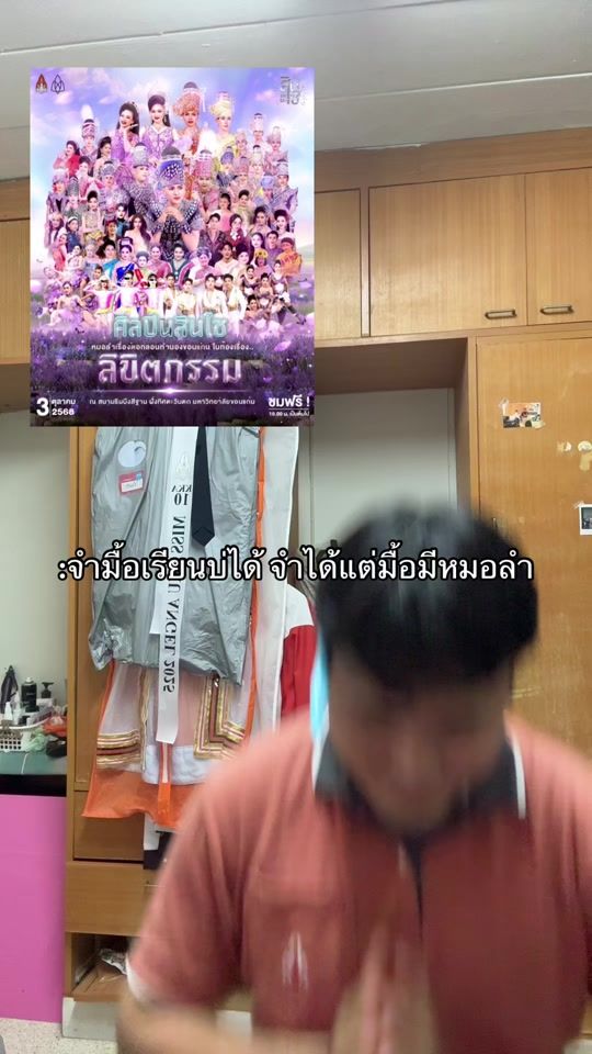 TikTok video thumbnail by duktomzabbb_