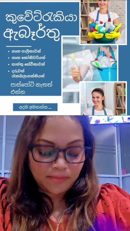 TikTok video thumbnail by nandani.agency