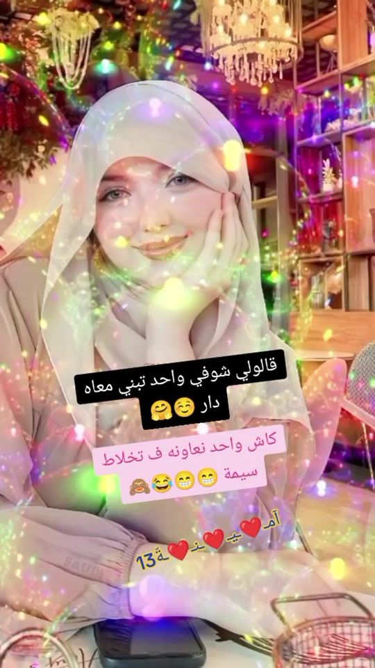 TikTok video thumbnail by .139848