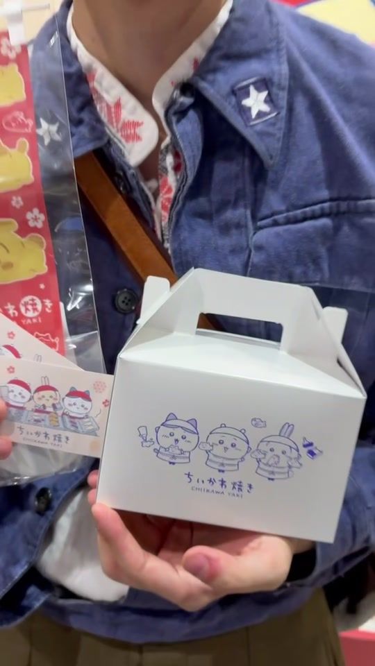 TikTok video thumbnail by sucharauskishogun