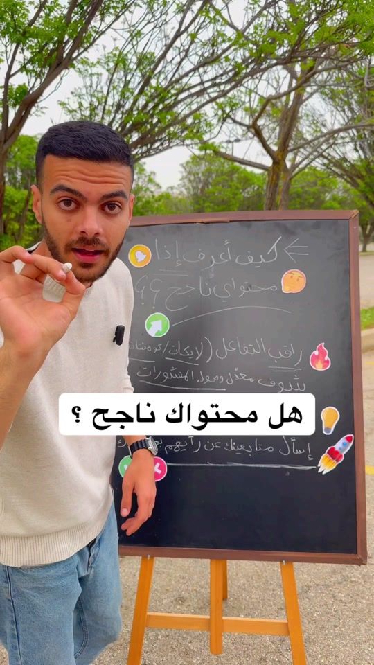 TikTok video thumbnail by shanab.tv