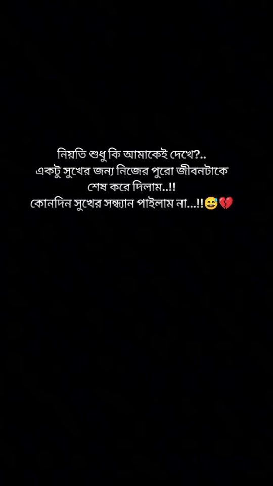 TikTok video thumbnail by munna_asma143