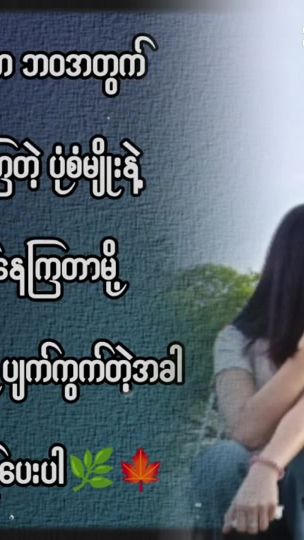 TikTok video thumbnail by diamon3355