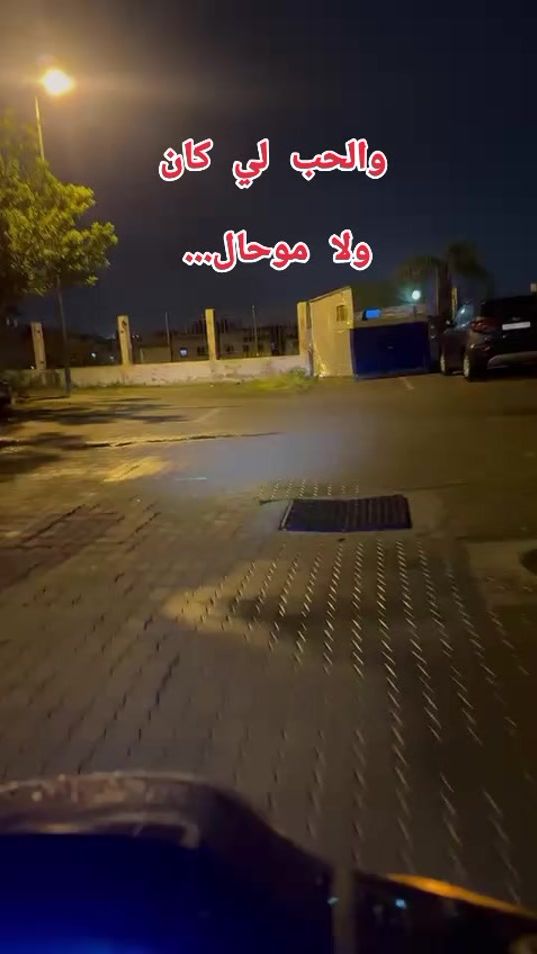 TikTok video thumbnail by hamza___ettaoussi