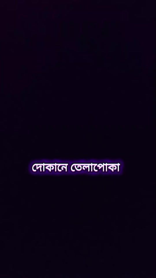 TikTok video thumbnail by nowrin_israt_mim
