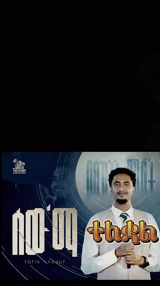 TikTok video thumbnail by mohii_lyrics