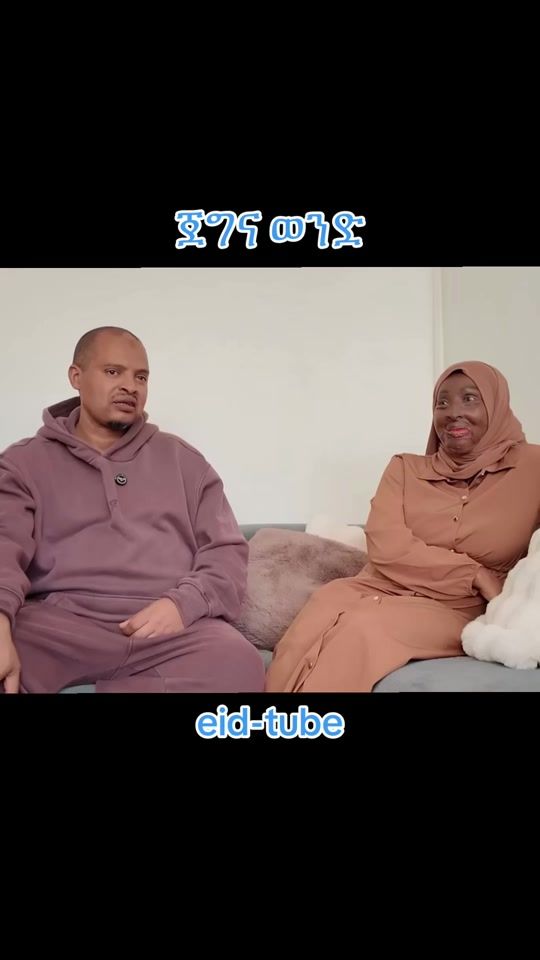 TikTok video thumbnail by eidtube